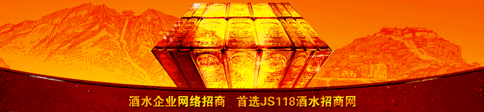 吉林小村外酒业